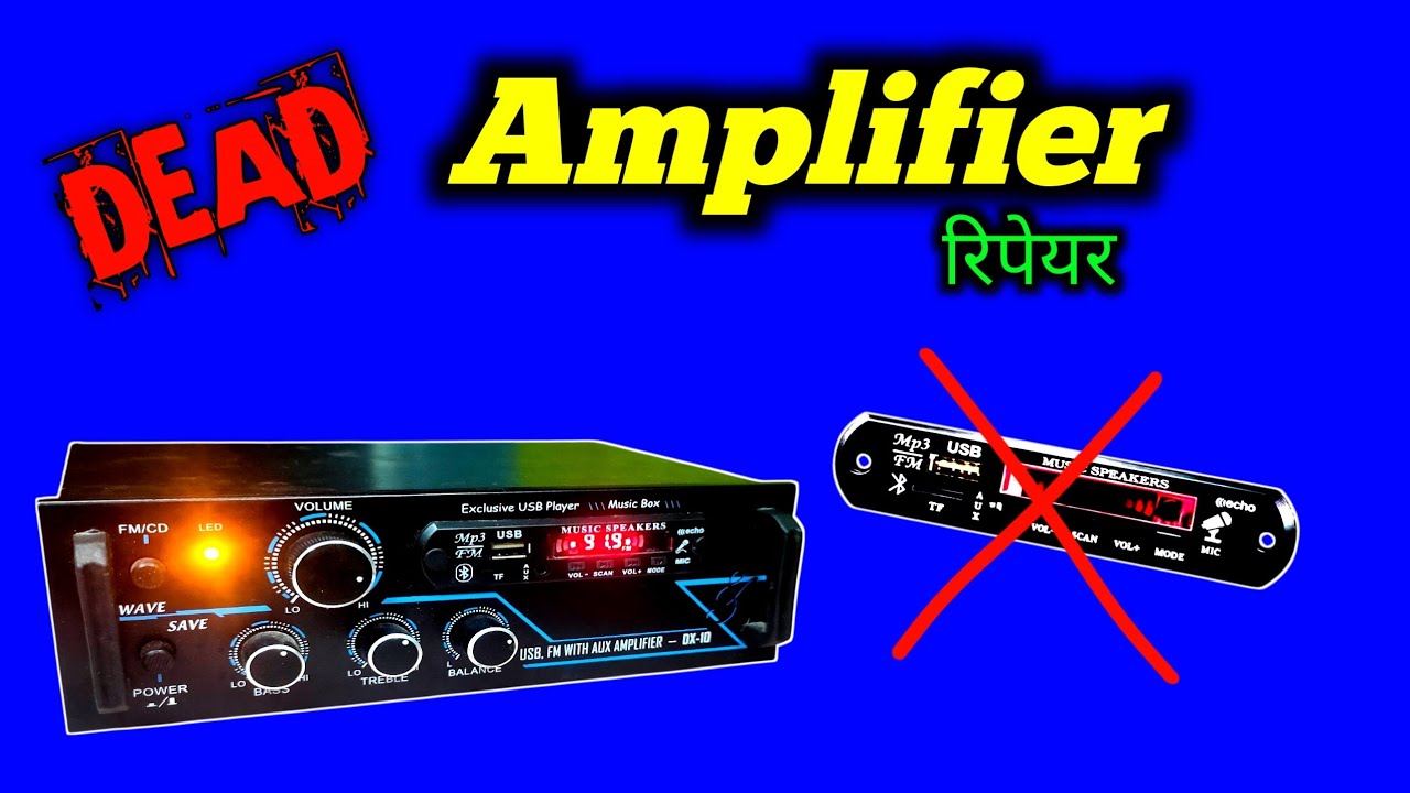 amplifier modified | सीख लो मौका है ऐसे कोई नहीं सिखाएगा | 4440 dule ic amplifier repairing