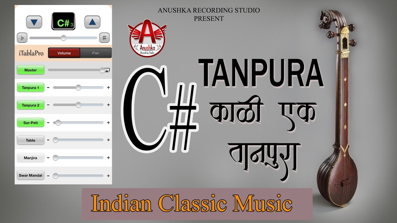 1 Hour Tanpura for Vocal (Singing) Practice | Meditation Music | best tanpura app for iphone