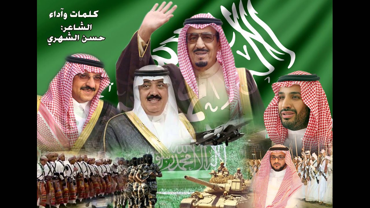 شيلة عرضه جنوبية وطنية للشاعر حسن الشهري