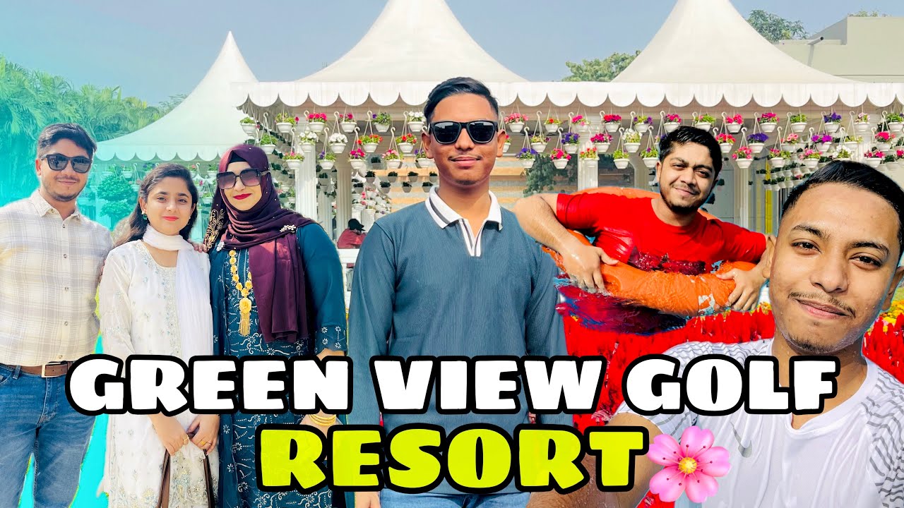 এই প্রথম বার এত বড় রিসোর্ট গেলাম | GREEN VIEW GOLF RESORT | Aminul Islam anik 