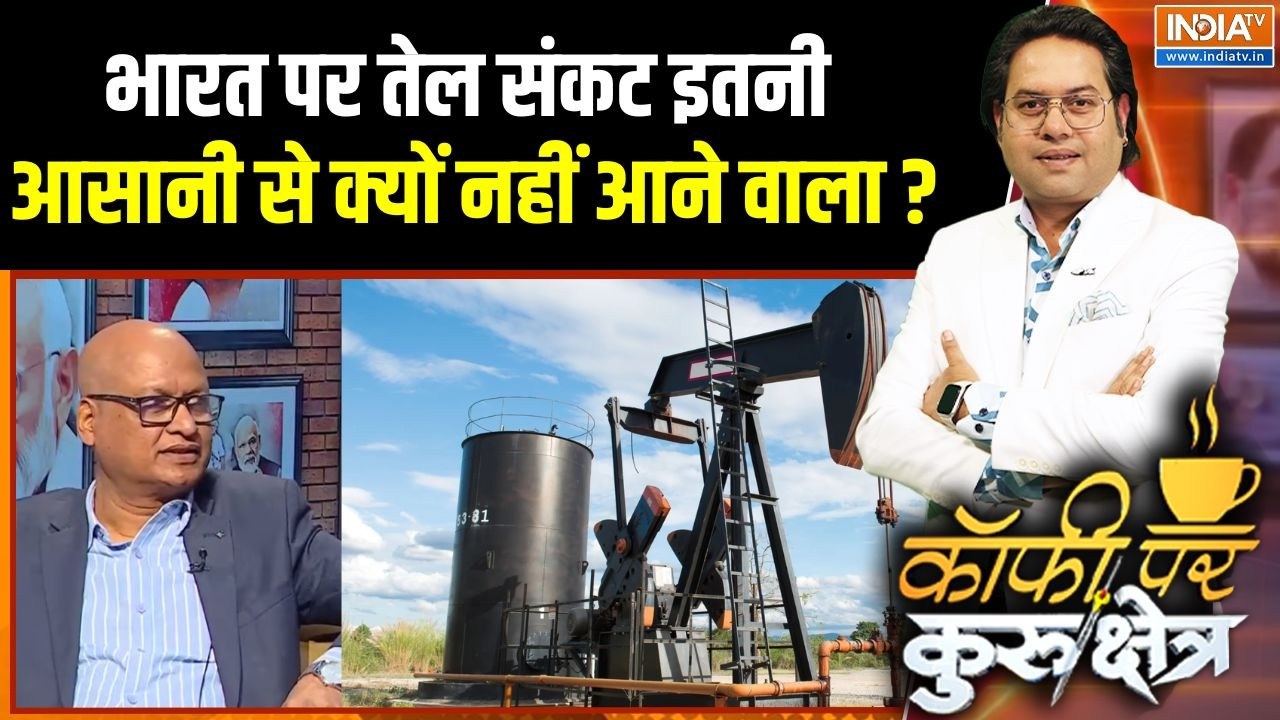 India Crude Oil Stock : भारत पर तेल संकट इतनी आसानी से क्यों नहीं आने वाला ? | Israel-Iran War News