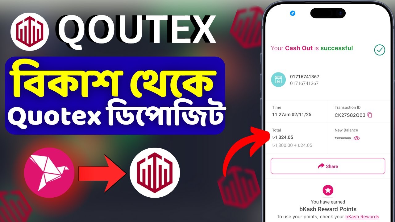 Quotex Live Deposit System Bkash | Quotex Live Deposit Proof Bkash 