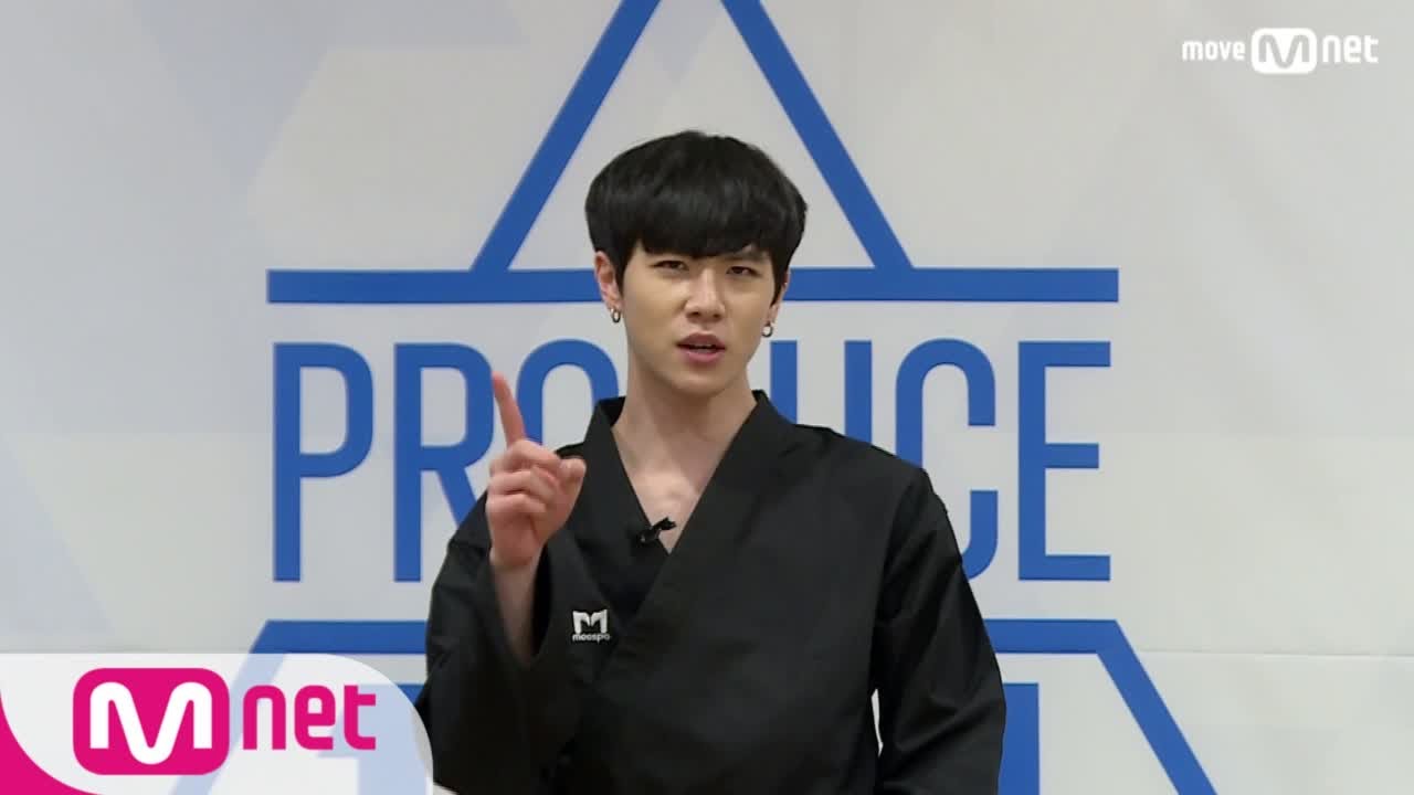 PRODUCE 101 season2 위ㅣ김동한ㅣ검은 도복의 대구 싸나이 @자기소개_1분 PR 161212 EP.0