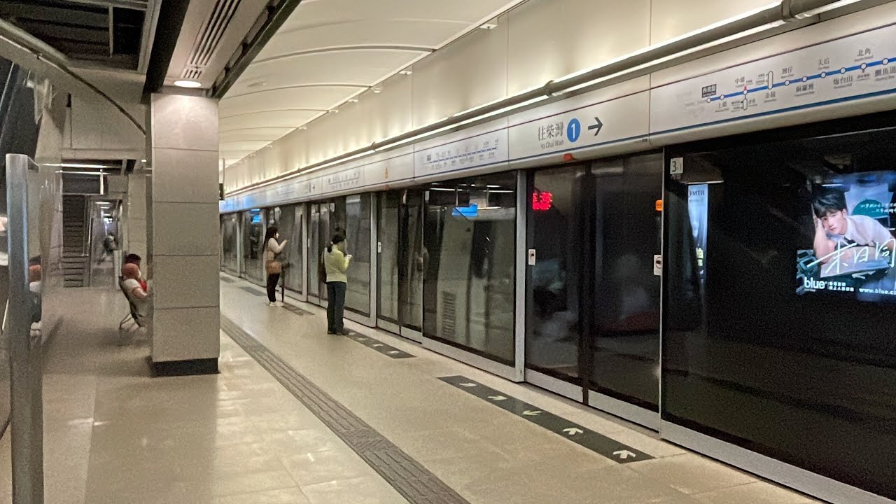 🇭🇰Hong Kong, China | MTR Ride from Sai Ying Pun Station➡️Hung Hom Station, via East Rail Line