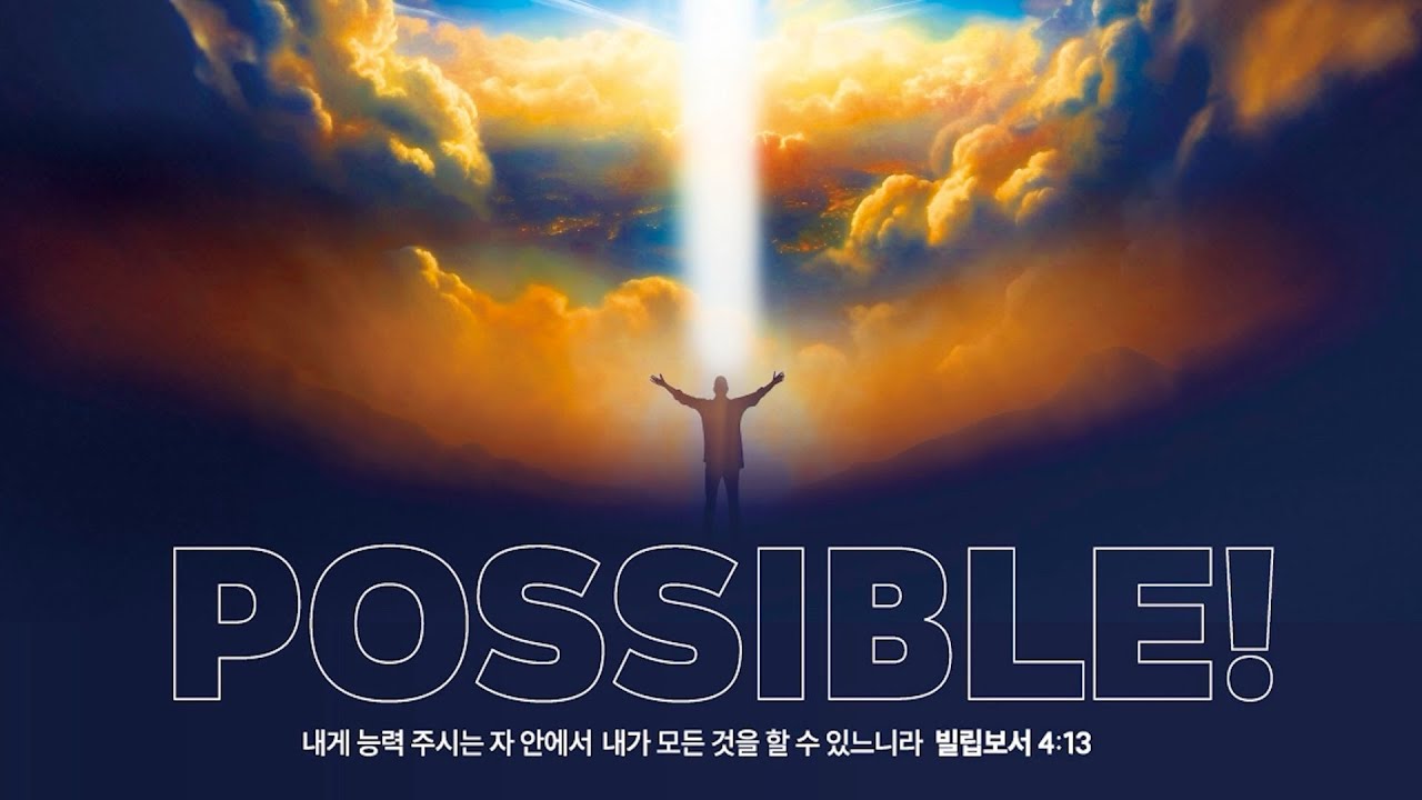 2026 겨울 비전캠프 청년 326TH 3DAY_1