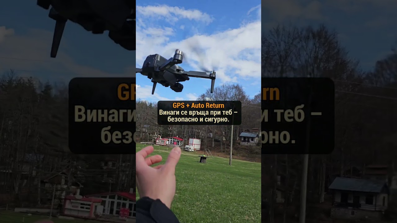 AI функции в действие - Дронът Obsidian X променя летенето с дрон🔥😍 #mydronebg #дрон