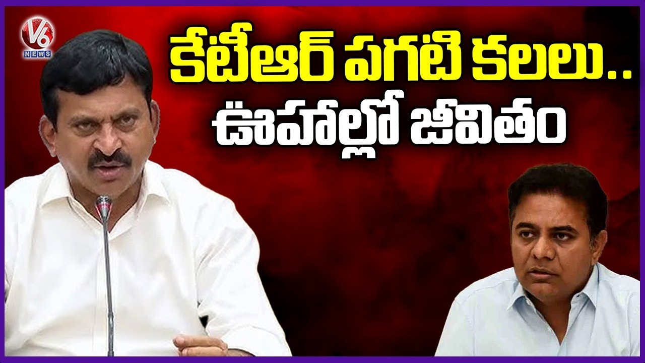 KTR Doesn't have The Ethical Right To Speak On Velugumatla Victims Issue  : Minister Ponguleti | V6