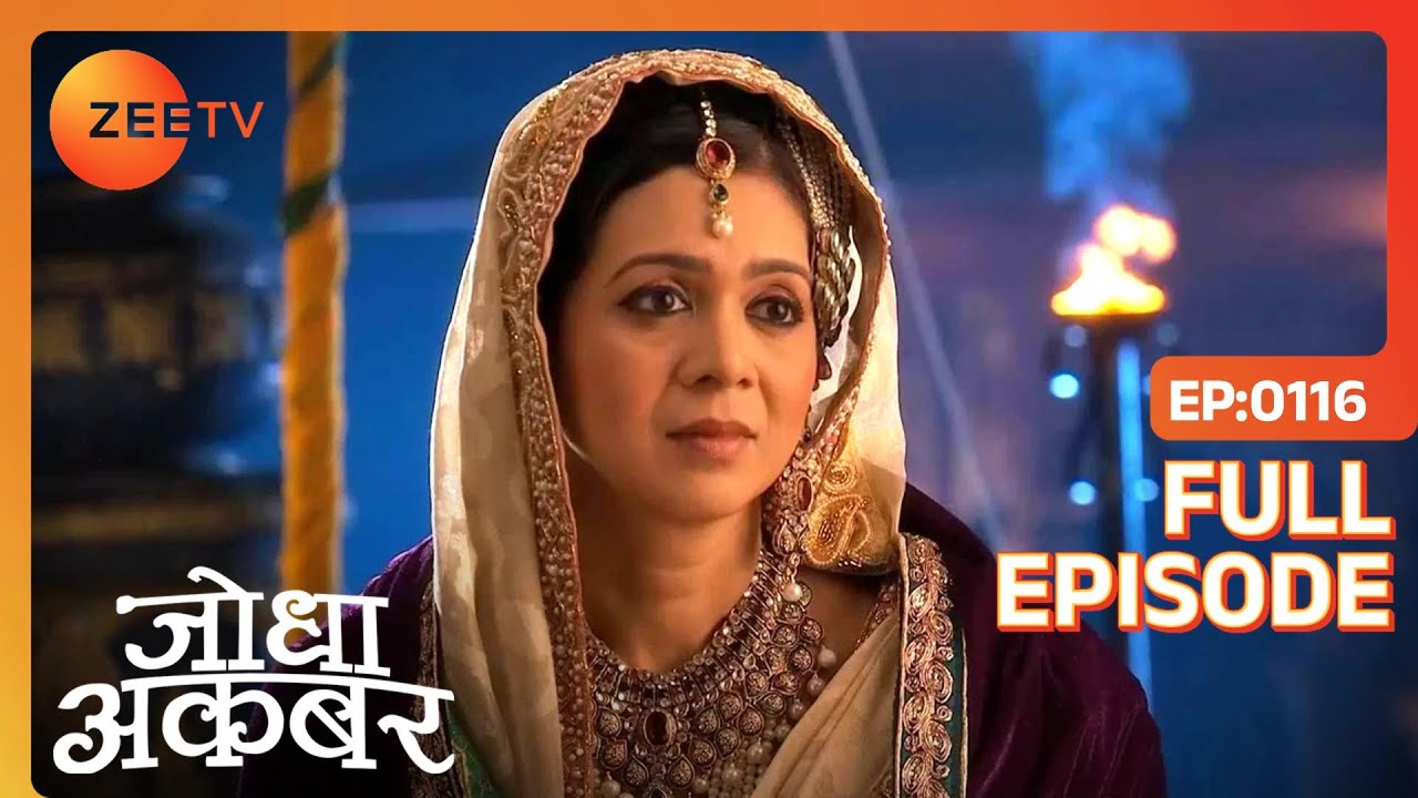 Ep. 116 | Akbar ने की फ़ौज से अपने दुश्मनो के मन में खौफ़ पैदा करने की बात | Jodha Akbar | Zee TV