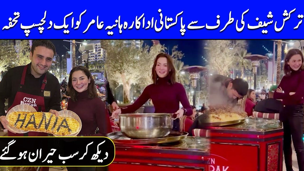 Hania Amir Meets Famous Turkish Chef CZN Burak | Celeb City Official | TB2T