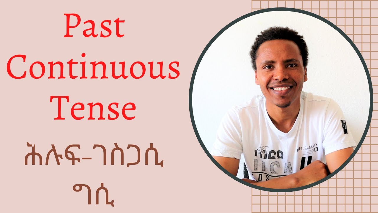 Part 57 // Past Continuous Tense // ሕሉፍ-ገስጋሲ ግሲ