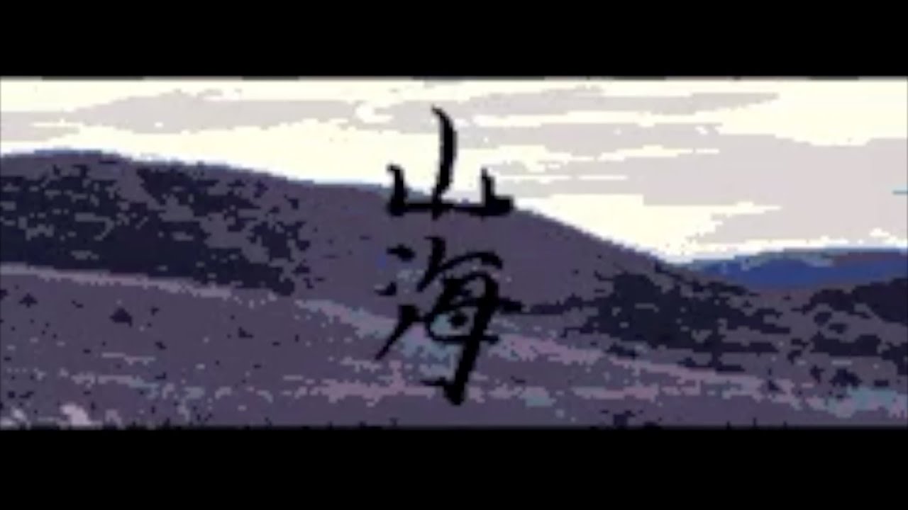 山海 Wayfarer (8-bit) | 草東沒有派對 | Chiptune | K_Music