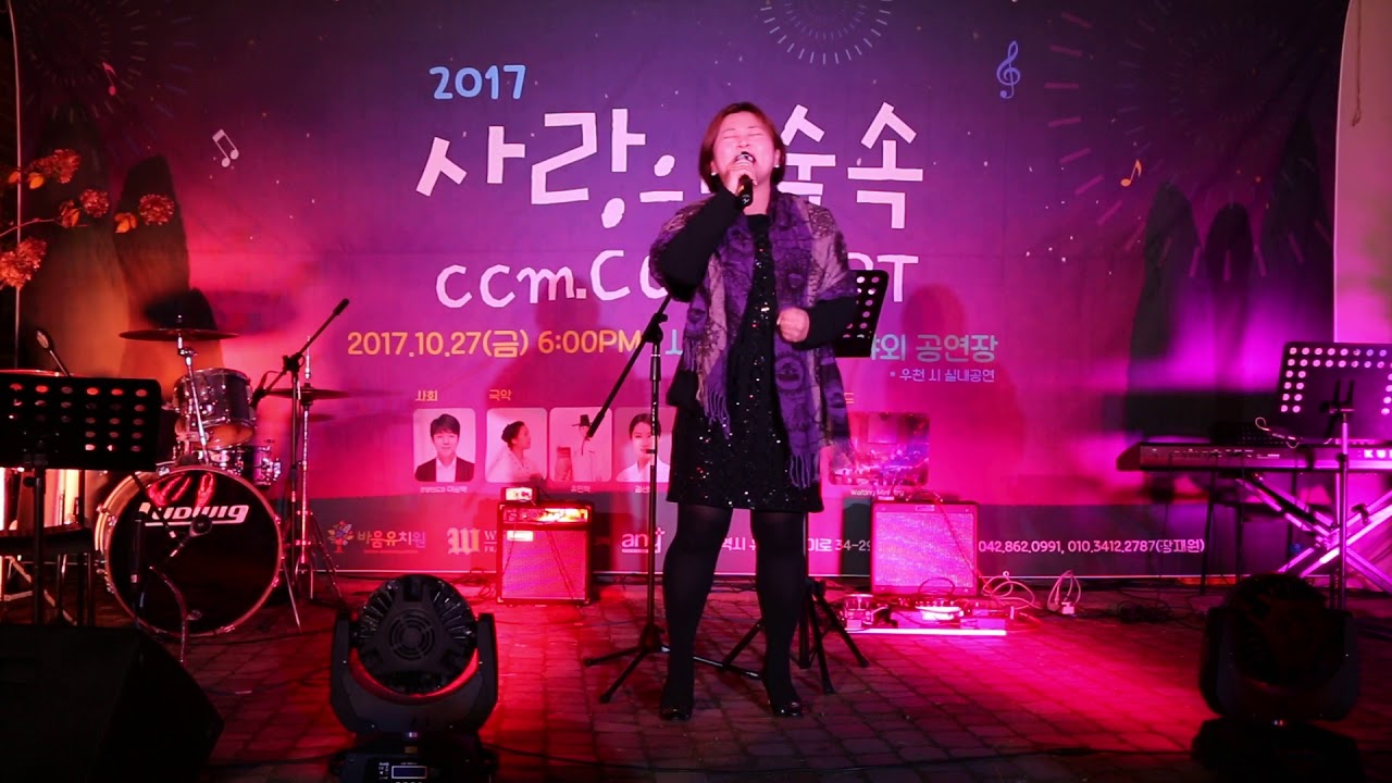 The Signs (더 싸인스) 김미애 - I will run to You