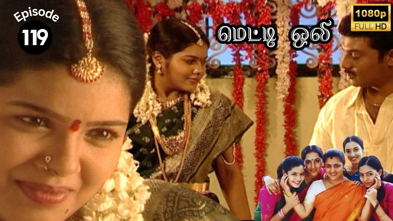 Metti Oli Mega Serial : மெட்டி ஒலி சீரியல் - Episode 119 | Sep 16, 2024