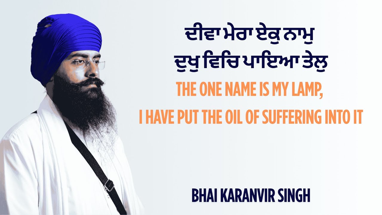 Gurbani Kirtan | Diva Mera Ek Naam | Bhai Karanvir Singh | Shabad Kirtan