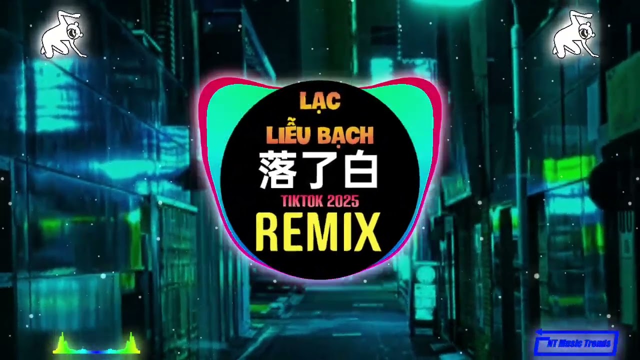 落了白dj小金 0.8X (国会鼓DJ完整版) Lạc Liễu Bạch (Slow Remix Tiktok 2025) 蒋雪儿 -落了白(Dj小金 ProgHouse Mix国语女 DJ抖音版)