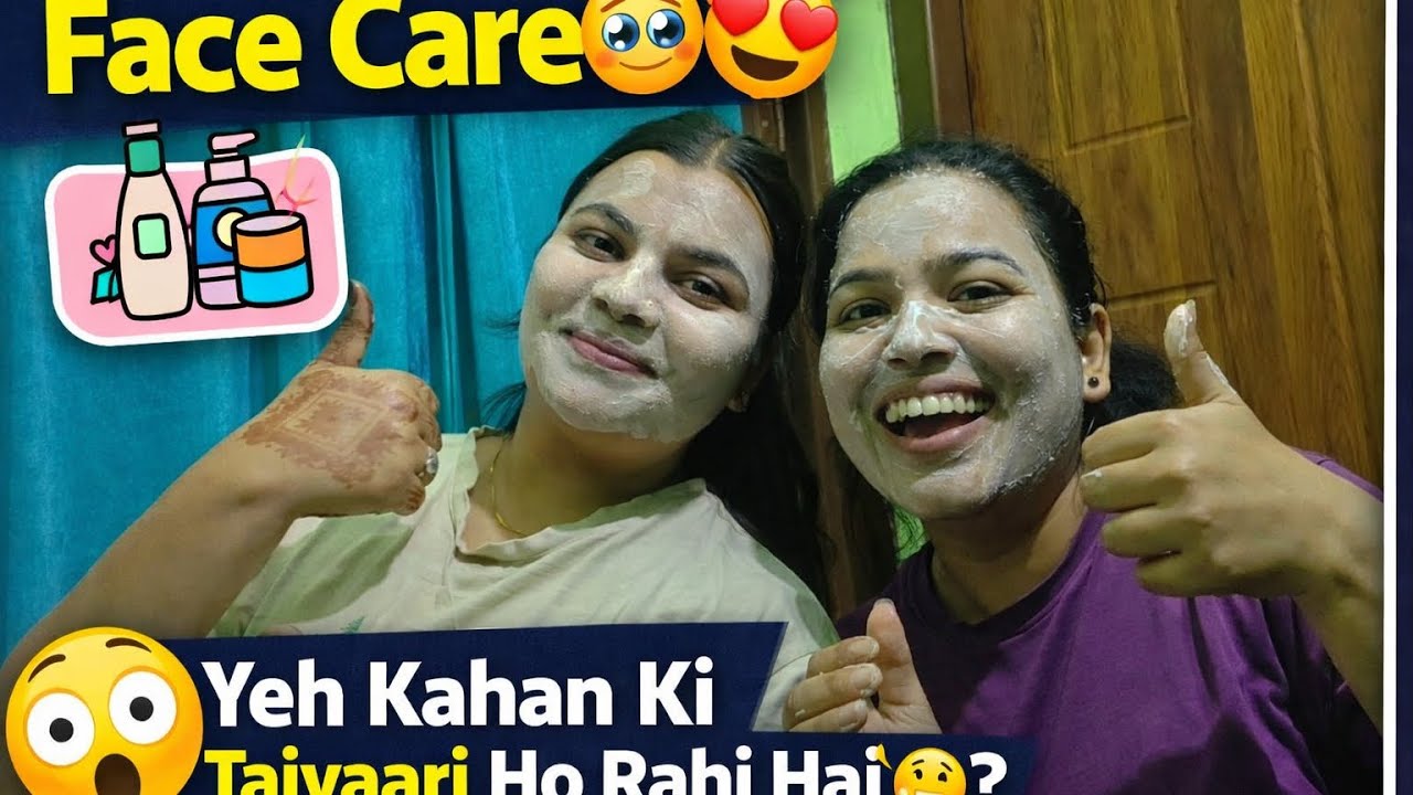 Dono behno ne milkar kiya face care😍 || funny vlog #likeandsubscribe @suchipanwar 
