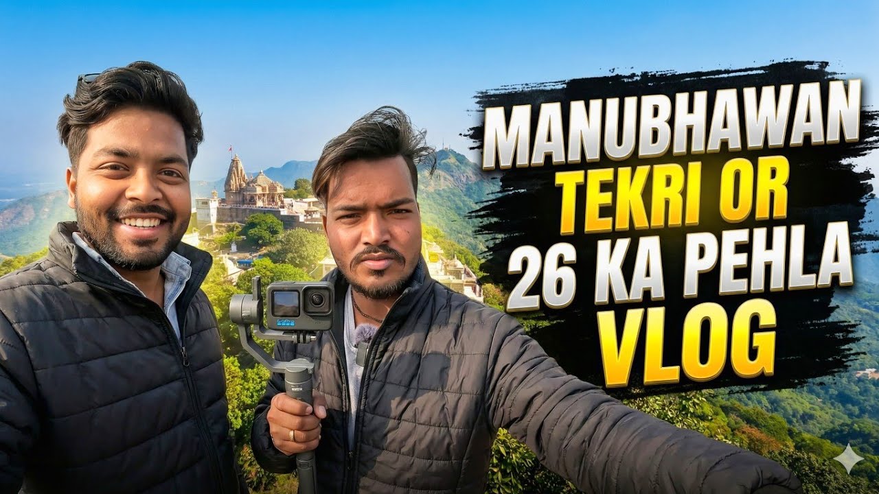 MANUBHAWAN tekri Or 26 ka Pehla Vlog || Funny Vlog 