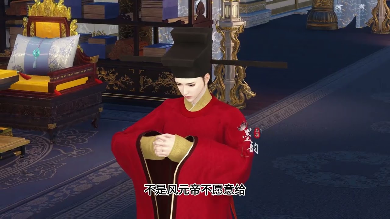 權傾朝野 只為撈娘子 I 第126集 I 大伯哥不好當呀 #逆水寒短劇  #大宋映畫  #古風動漫  #劇情