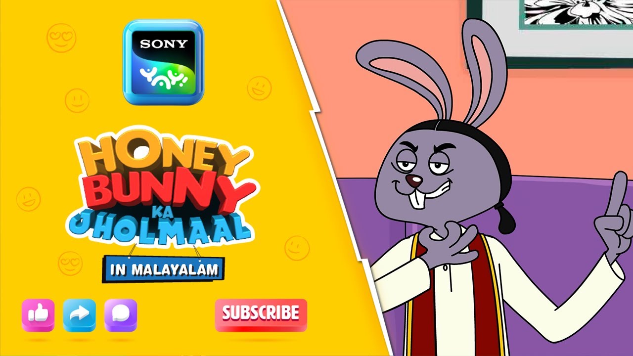 സംഗീത അധ്യാപകൻ | Full Episode In Malayalam | Videos For Kids | HB