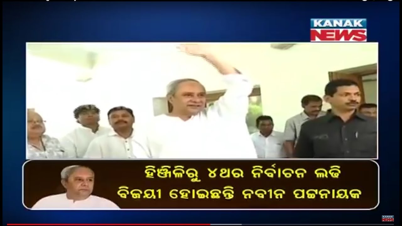 I'm Considering Seriously To Contest 2019 Poll From Western Odisha: CM Naveen Patnaik