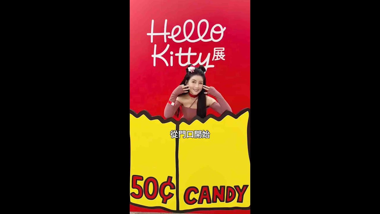 HelloKitty 50週年特展 東京國立博物館的粉紅派對！｜營養師高敏敏