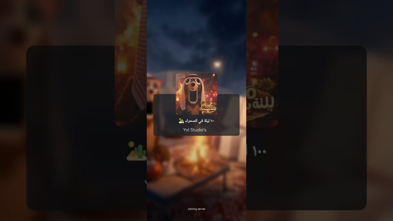 ٣ يناير ٢٠٢٦