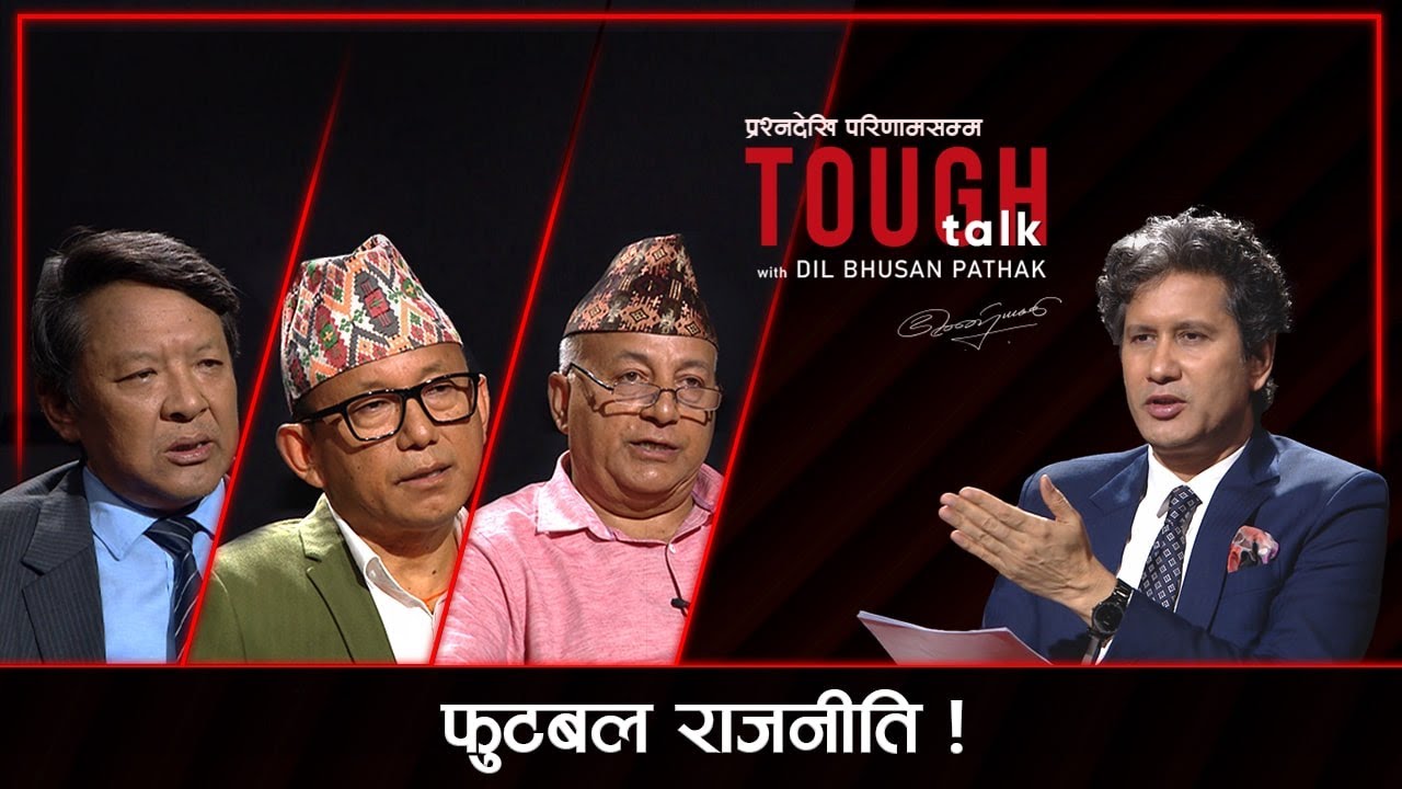 एन्फा चुनाव: कसले हान्ला गोल ? । ANFA President candidates in TOUGH talk with Dil Bhusan Pathak