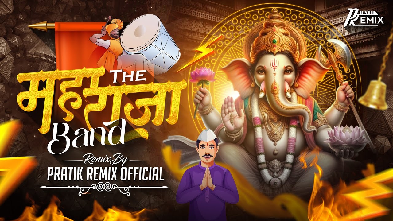 The Maharaja Band Theme | Nonstop 2024 | PratiK RemiX OfficiaL