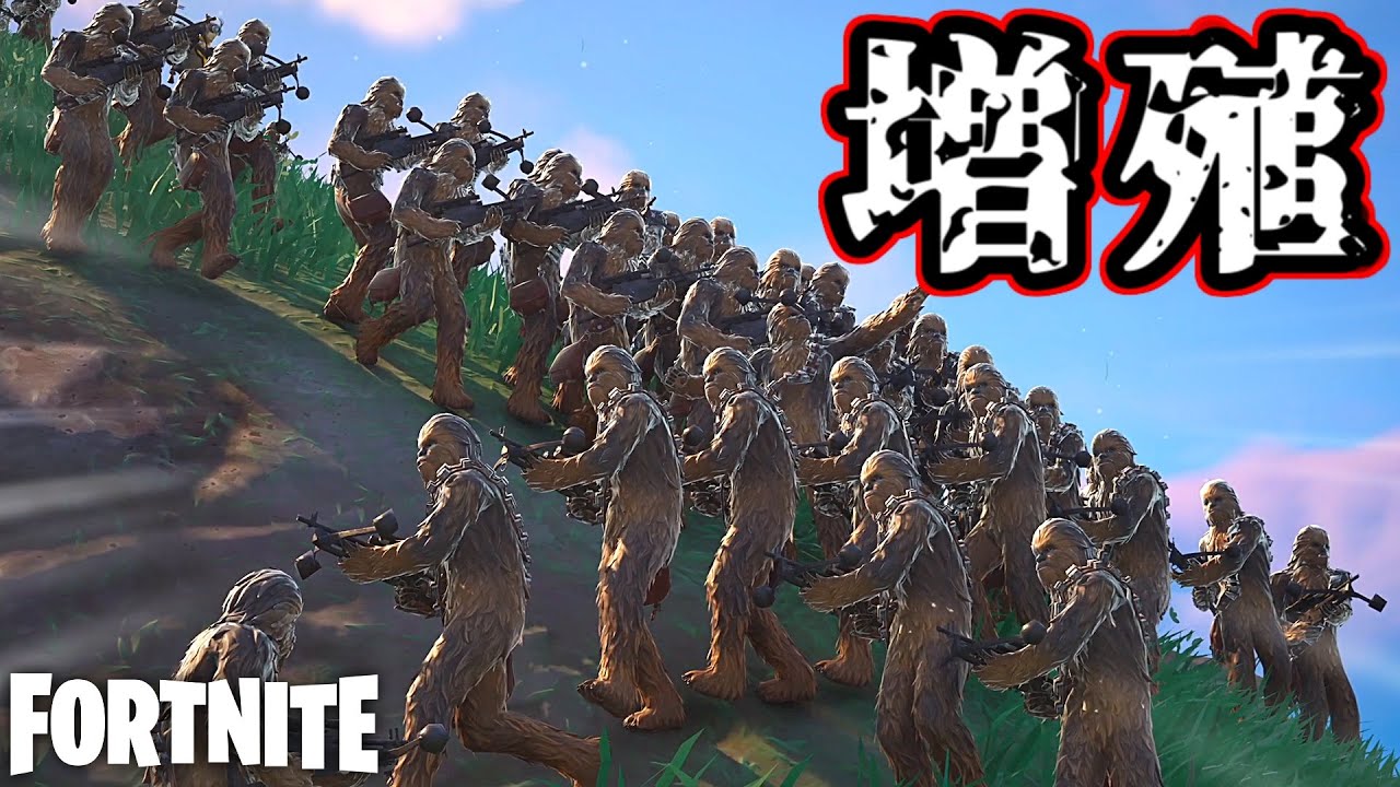 フォトナ史上屈指の増殖バグがこちらwww【Fortnite：フォートナイト】