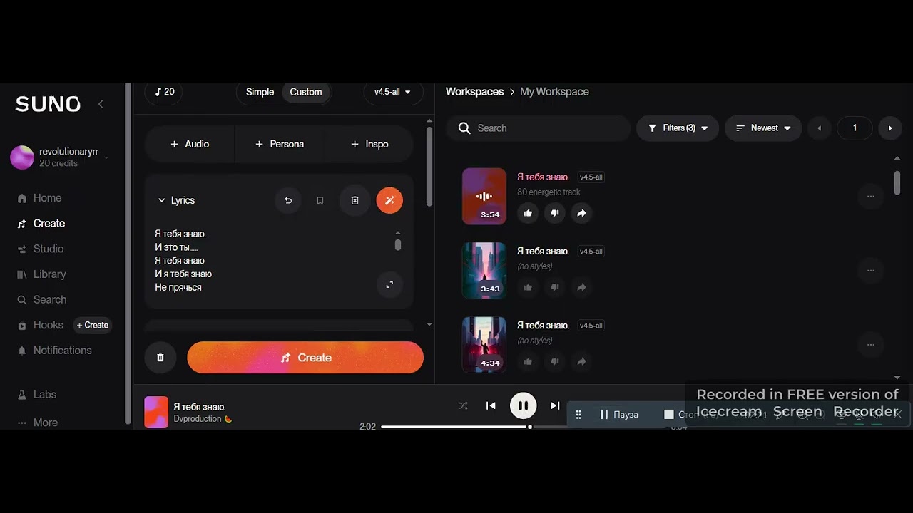 Dvproduction 🍉 - Я тебя знаю ( Премьера клипа 2026 года ) Демо версия / Demo Version