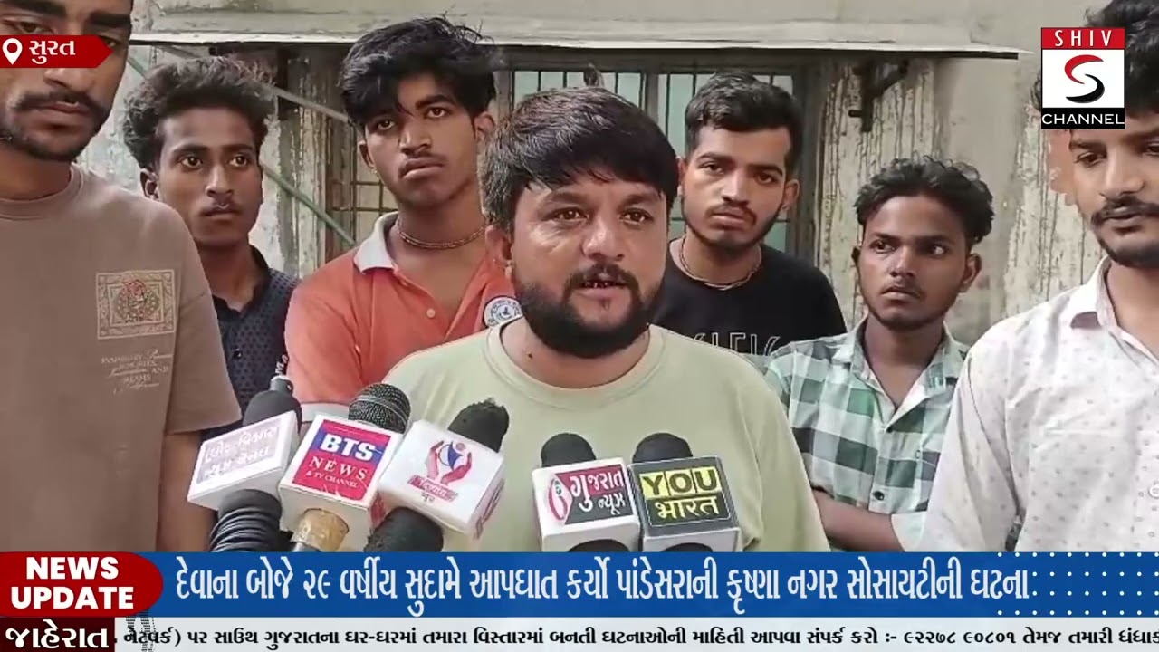 દેવાના બોજે 29 વર્ષીય સુદામે આપઘાત કર્યો પાંડેસરાની કૃષ્ણા નગર સોસાયટીની ઘટના
