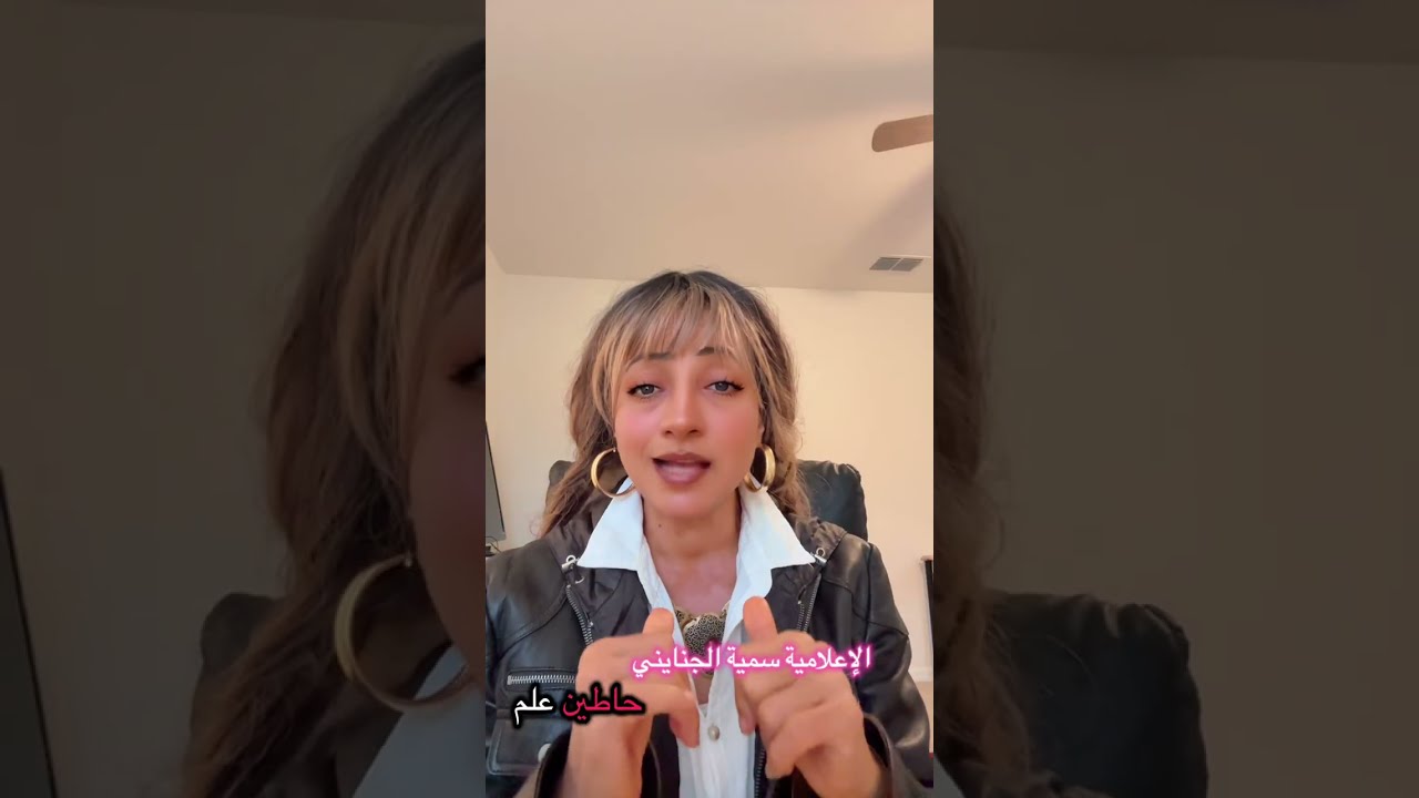 جبتلكم الزيتونة و القصة الكاملة لسيارة كرداسة وعلم الكيان‼️ 
