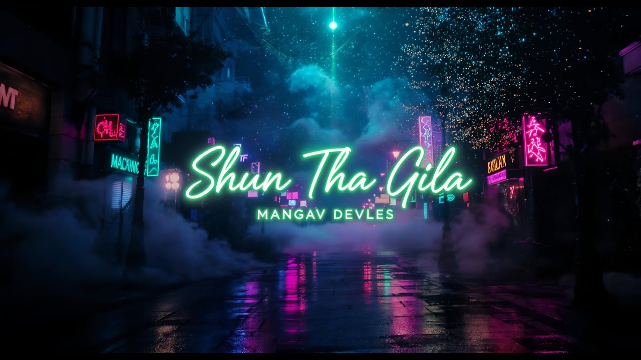 Mangav Devles | Romane Gila
