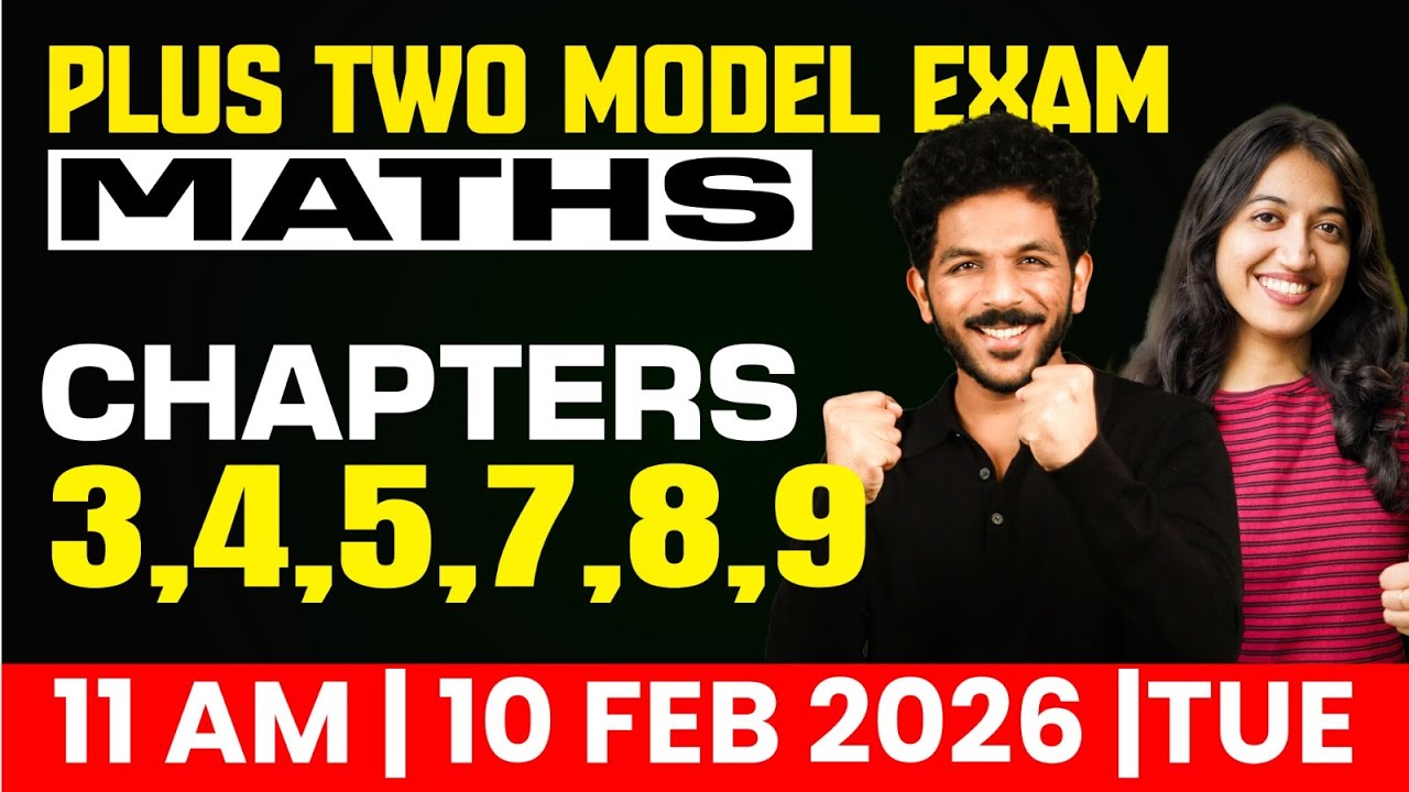Plus Two Maths Final Exam | Chapters 3,4,5,7,8,9 | Exam Winner