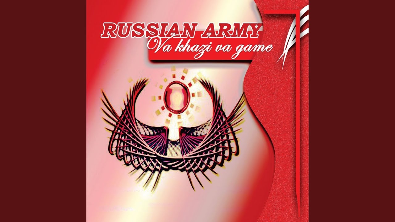 Va Khazi va Game (Remix)
