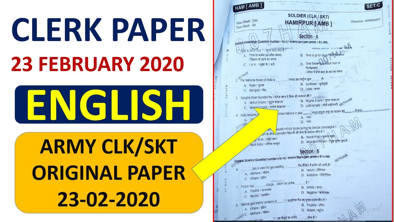 Army Clerk Paper 23 February 2020 || Indian Army Clk/skt original Peper || oneplus defence academy