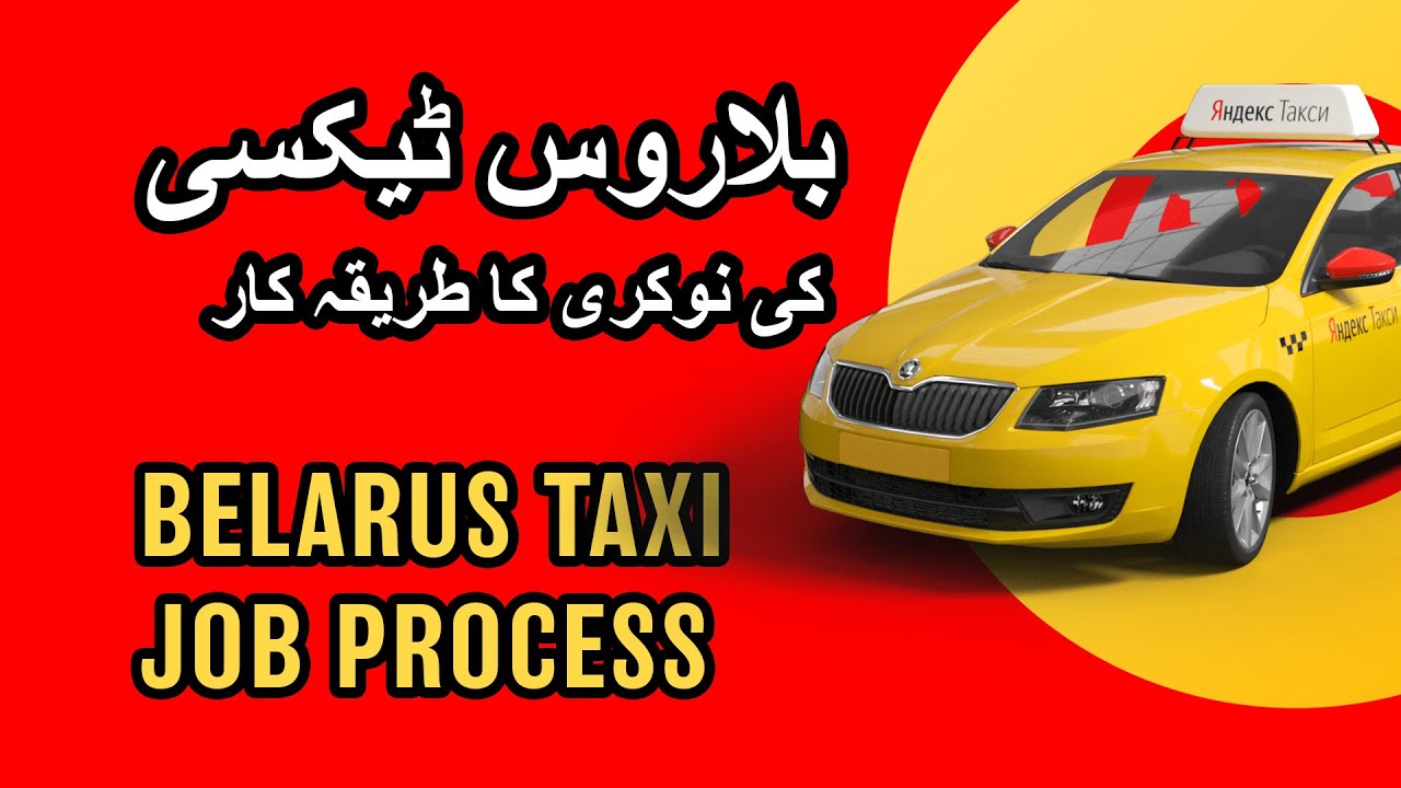 How Can You Work in Taxi in Belarus Country? | Taxi Job Process