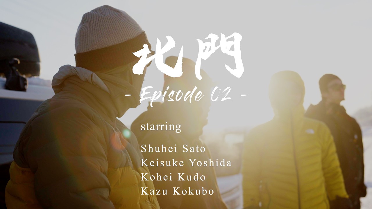 【北門 - Hokumon -】episode02  / Shuhei Sato , Keisuke Yoshida / Cheeba Films
