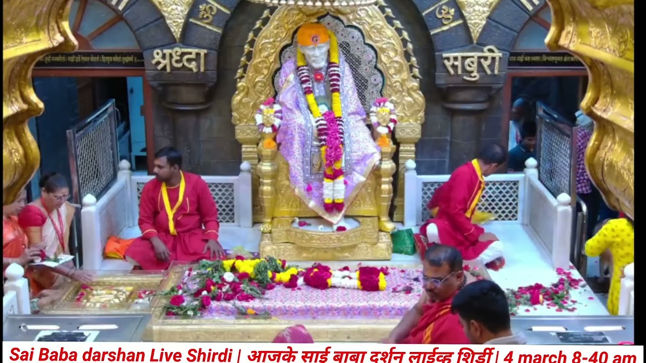 Sai Baba darshan Live Shirdi | आजके साई बाबा दर्शन लाईव्ह शिर्डी | 4 march 8-40 am