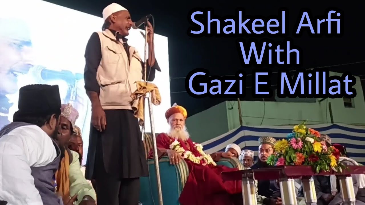 Shakeel Arfi new Lajawab Kalam with Gazi E Millat Syed Hashmi Miyan