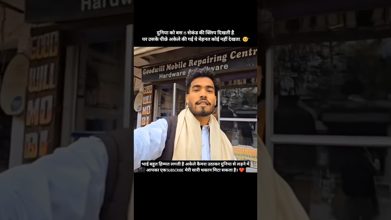 अकेले हूँ... पर कमजोर नहीं 💪