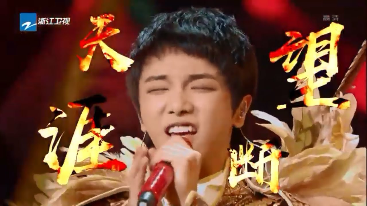 华晨宇 六小龄童《齐天》《齐天大圣》《敢问路在何方》 《王牌对王牌4》EP2 花絮 20190208 [浙江卫视官方HD]