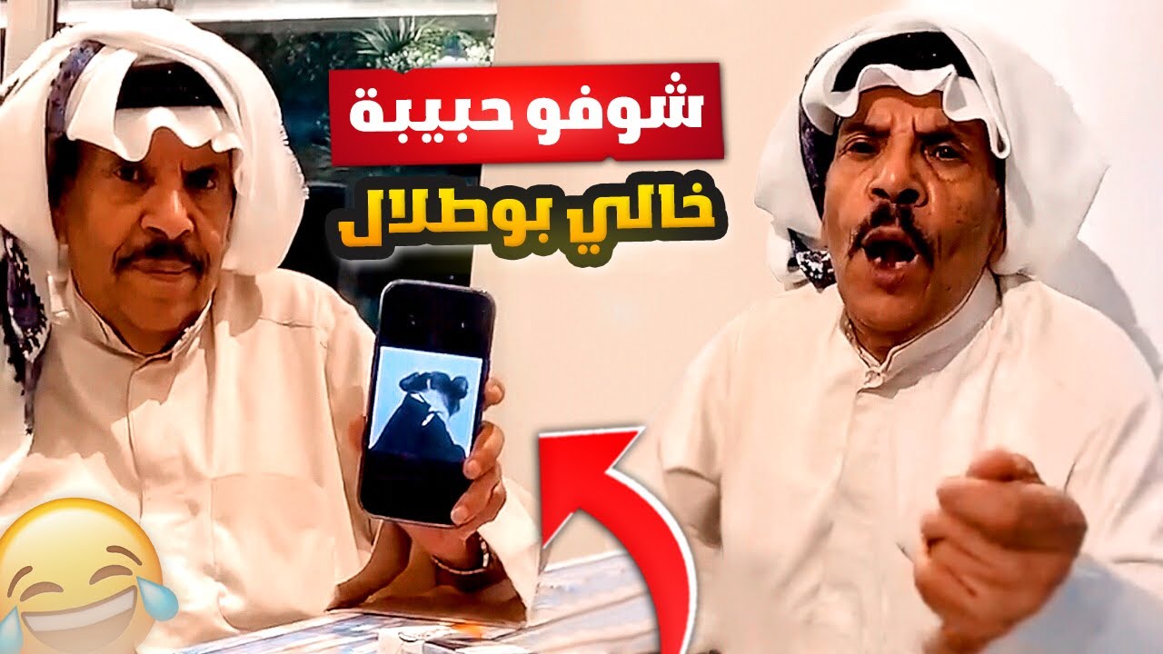 فهد العرادي سناب [ 613 ] خالي خليك شديد مع الحريم 😂💔