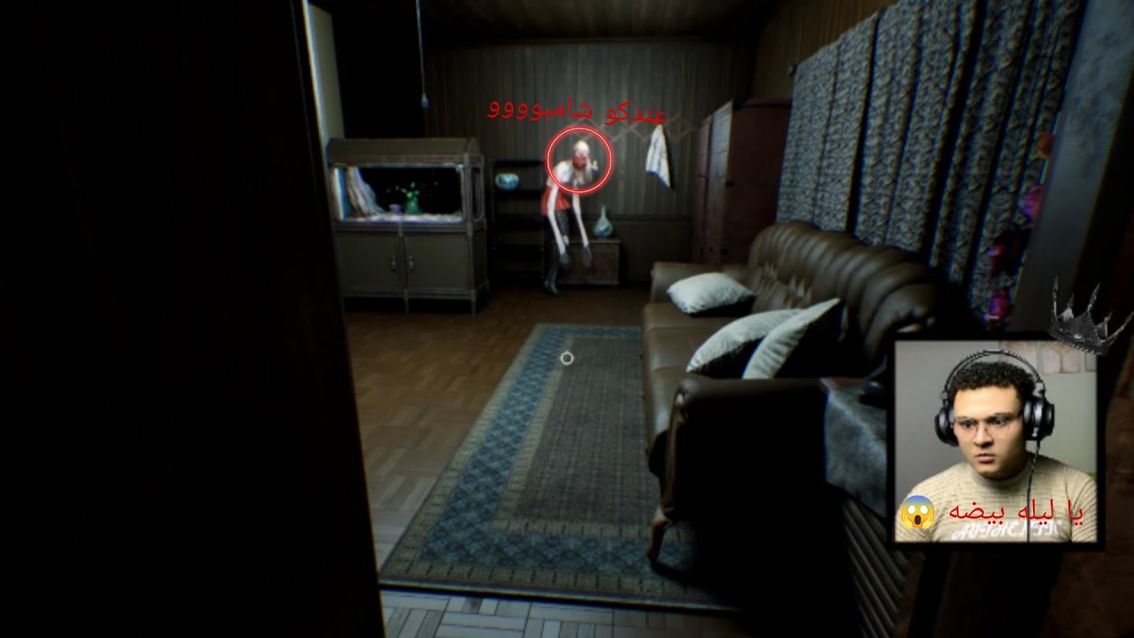 لعبت لعبه Who's at the door?☠️ | مش هتصدق الي حصل 😱