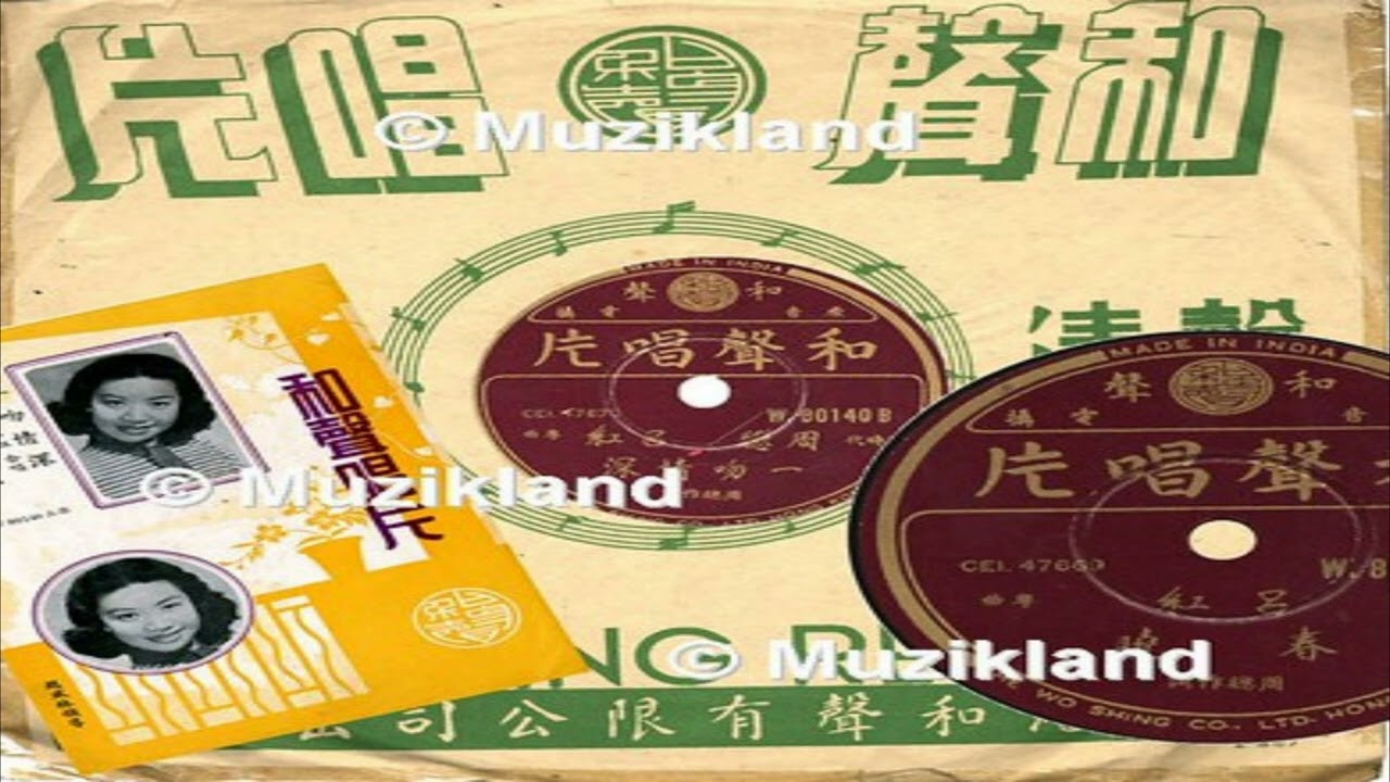 合唱周聰 呂紅燕分飛