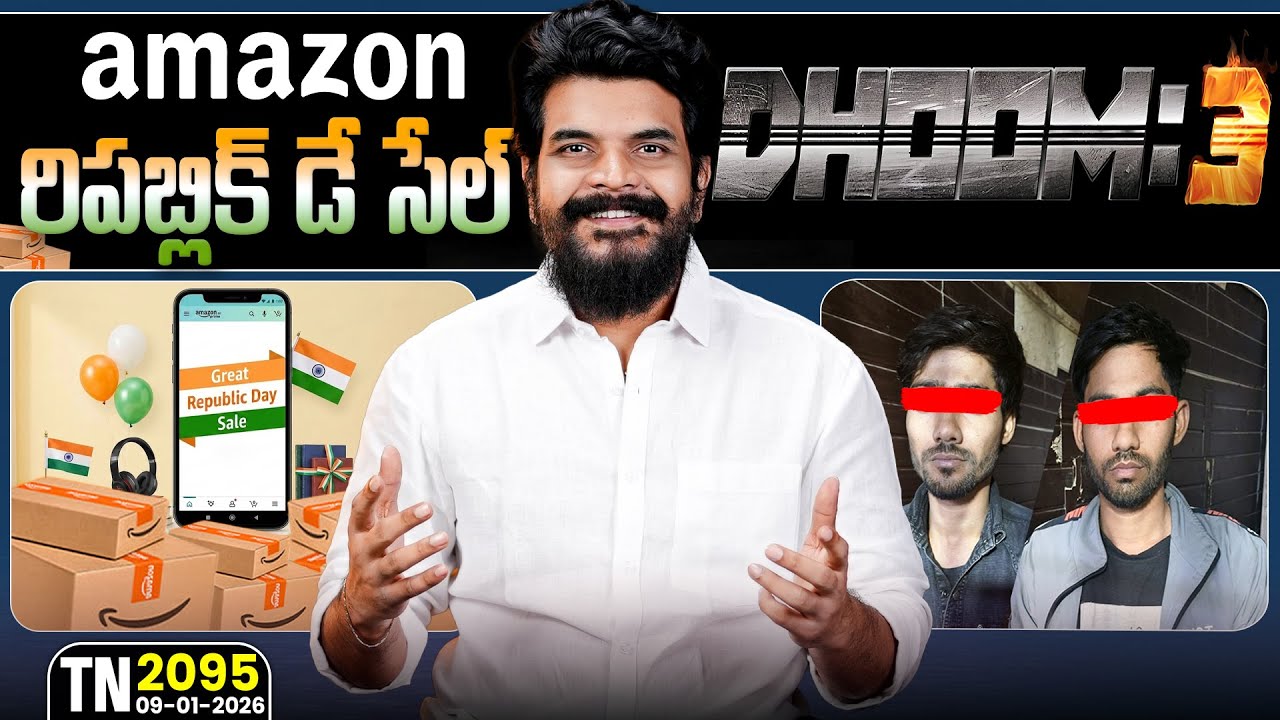 Tech News 2095 || Republic Day Sale, OnePlus 16 Pro & Turbo 6, CES 2026 Highlights, Dhoom3.Etc..