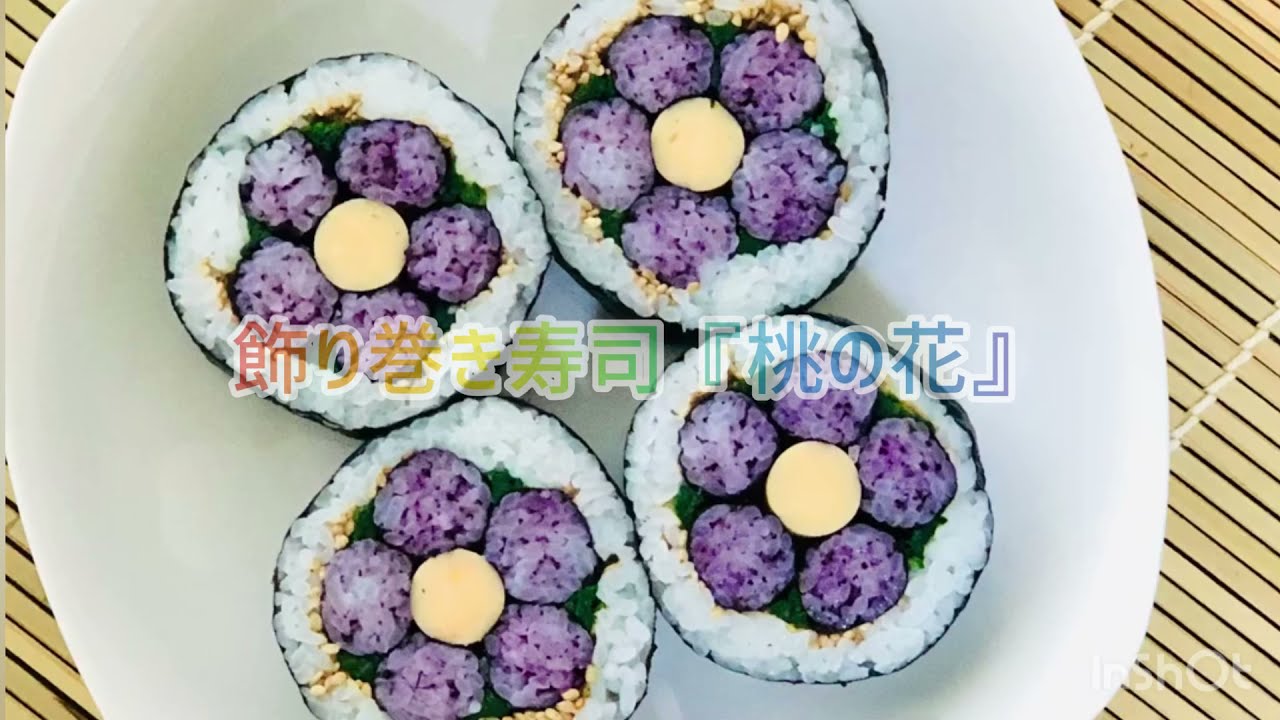 飾り巻き寿司　桃の花　#仙台飾り巻き寿司 #sushiart #japanesefood #巻寿司大使