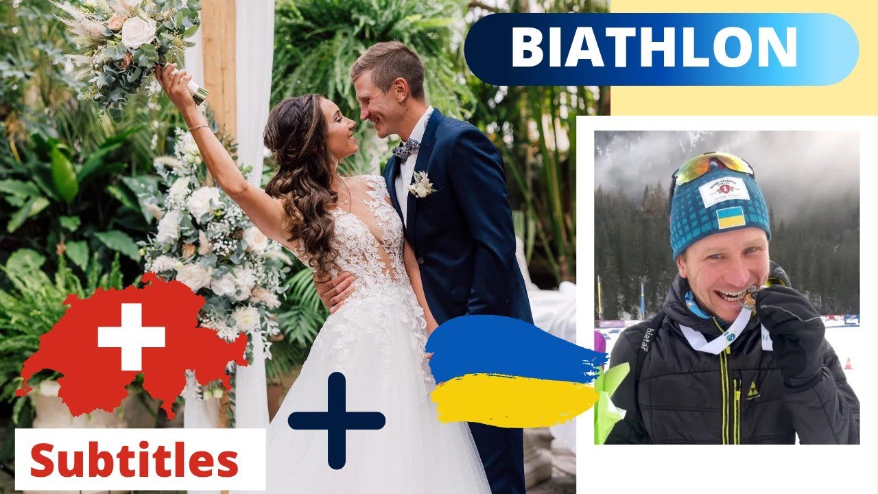 Украинец Сергей Семёнов женился на Аите Гаспарин. Любовь в биатлоне.