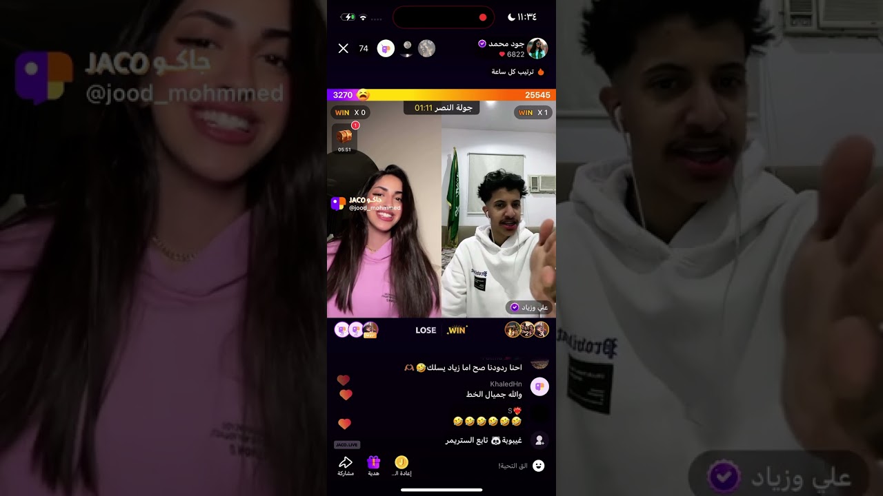 بث جاكو الأربعاء- جود محمد وعلي وزياد 🤣-اشتركو بالقناه 🙏🏻❤️