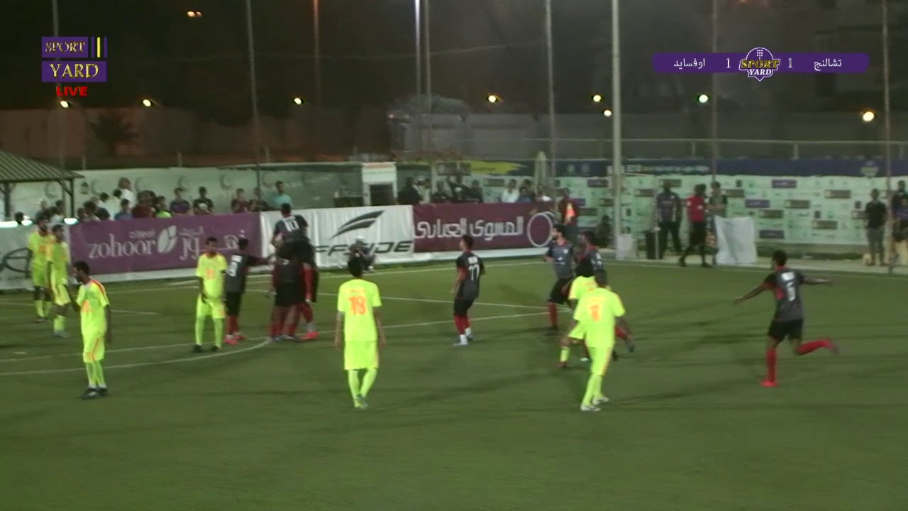 نهائي بطولة سبورت يارد الرمضانية الرابعة 2018